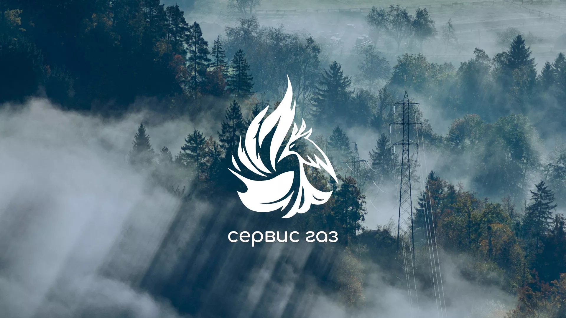 Создание сайта компании «Сервис газ» в Балаково