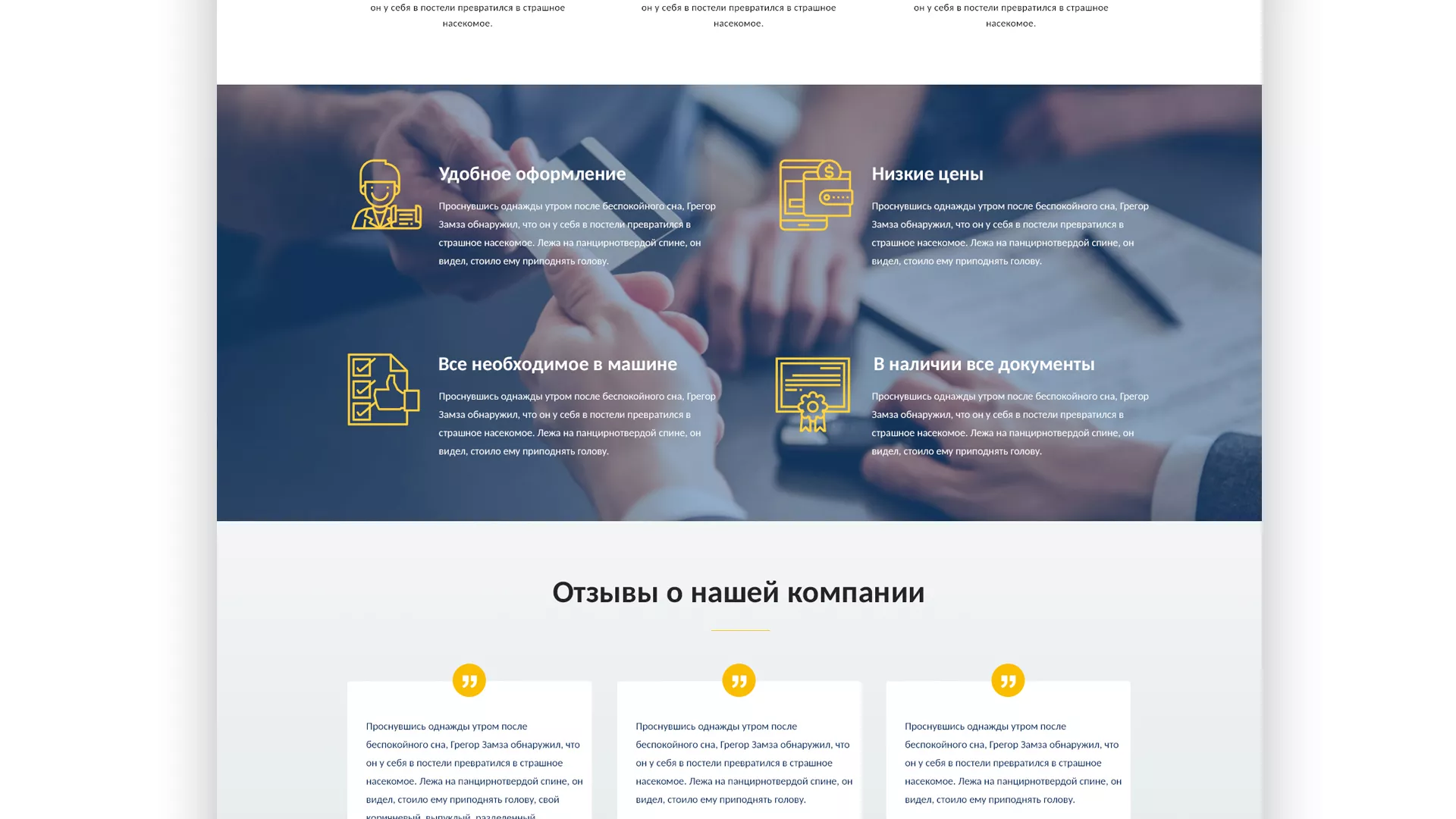 Разработка сайта для проката автомобилей в Балаково