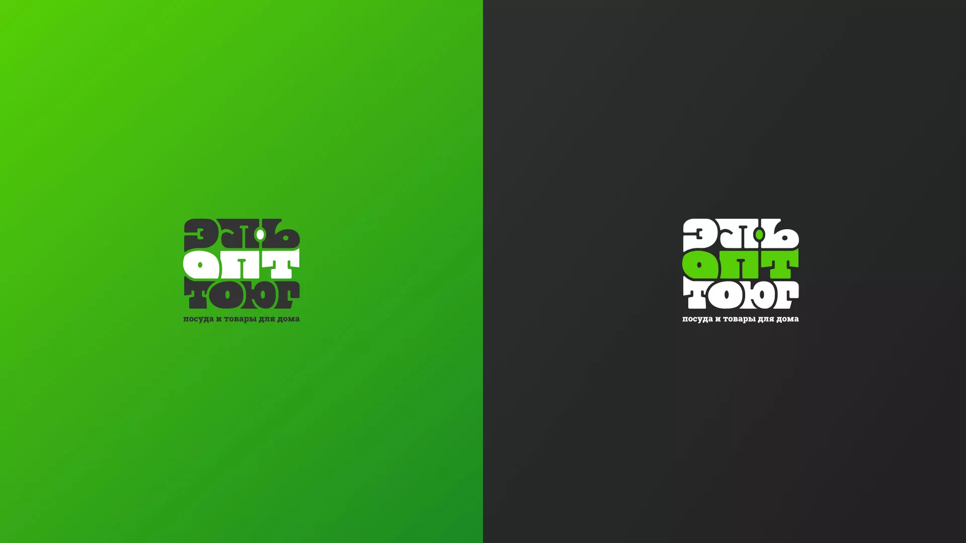 Создание логотипа компании «ЭльОптТорг» в Балаково