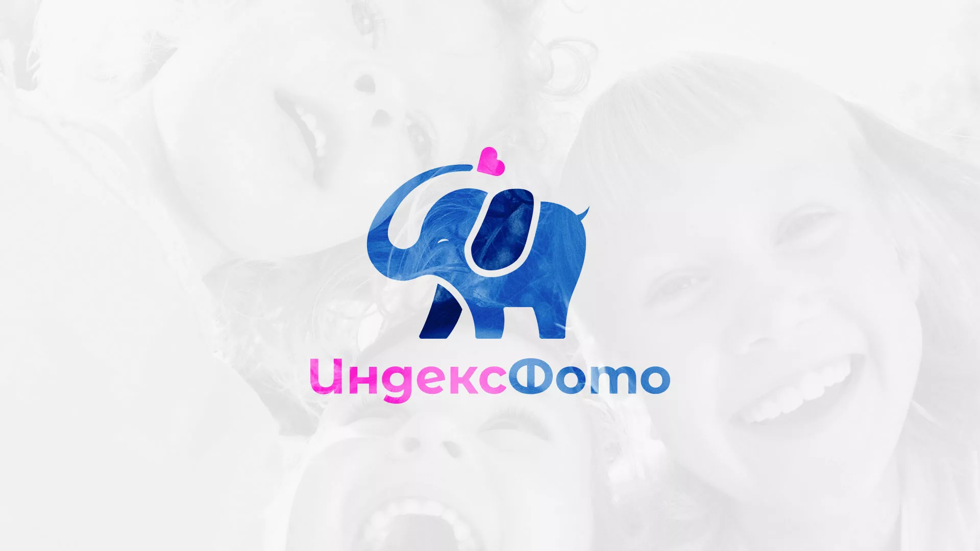 Разработка логотипа фотостудии «IndexPhoto» в Балаково