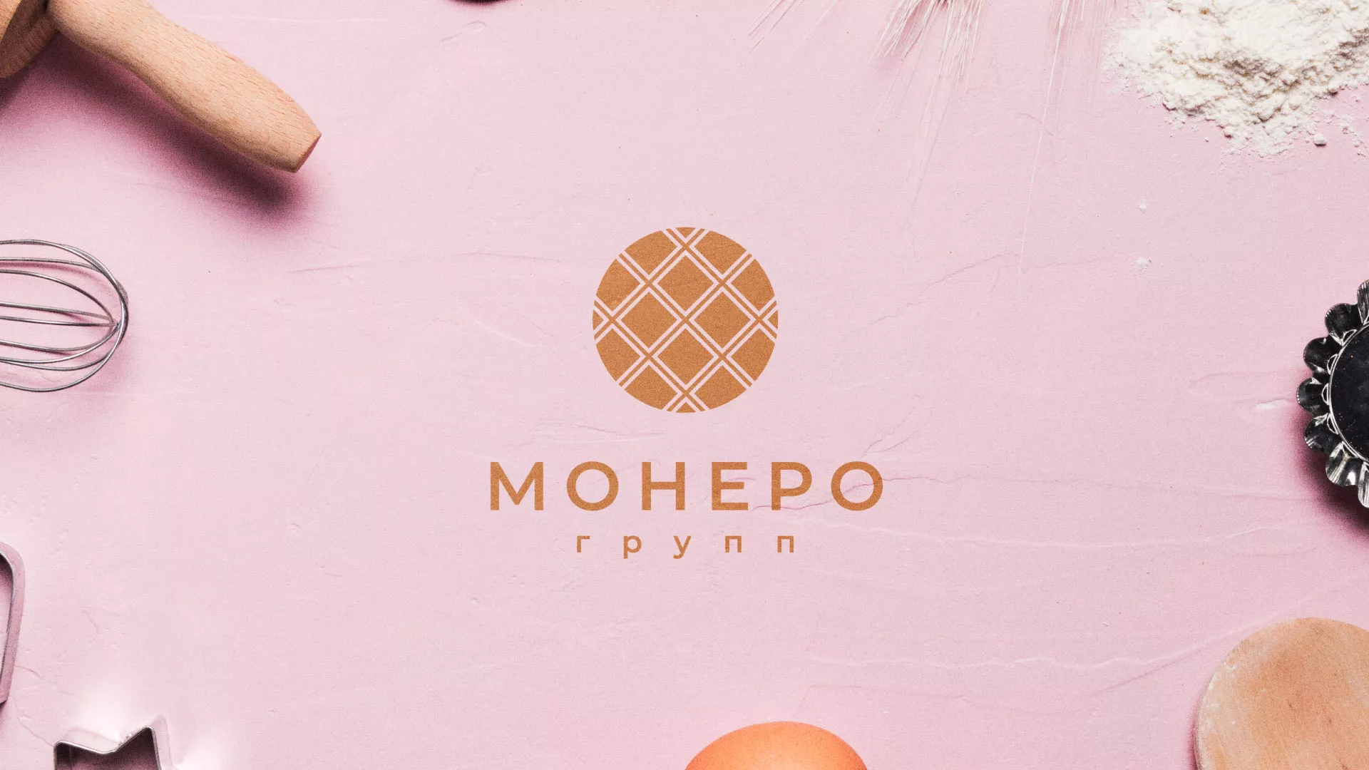 Разработка логотипа компании «Монеро групп» в Балаково