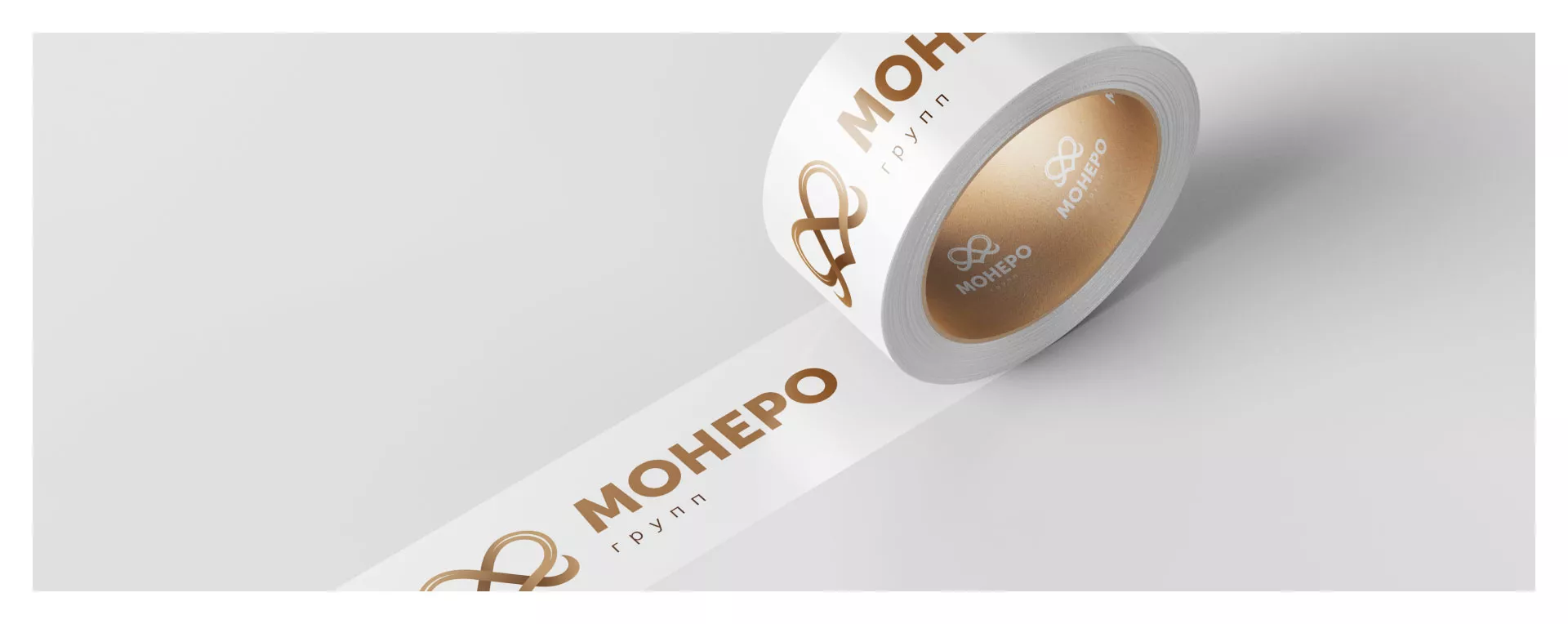 Создание логотипа компании «Монеро групп» в Балаково