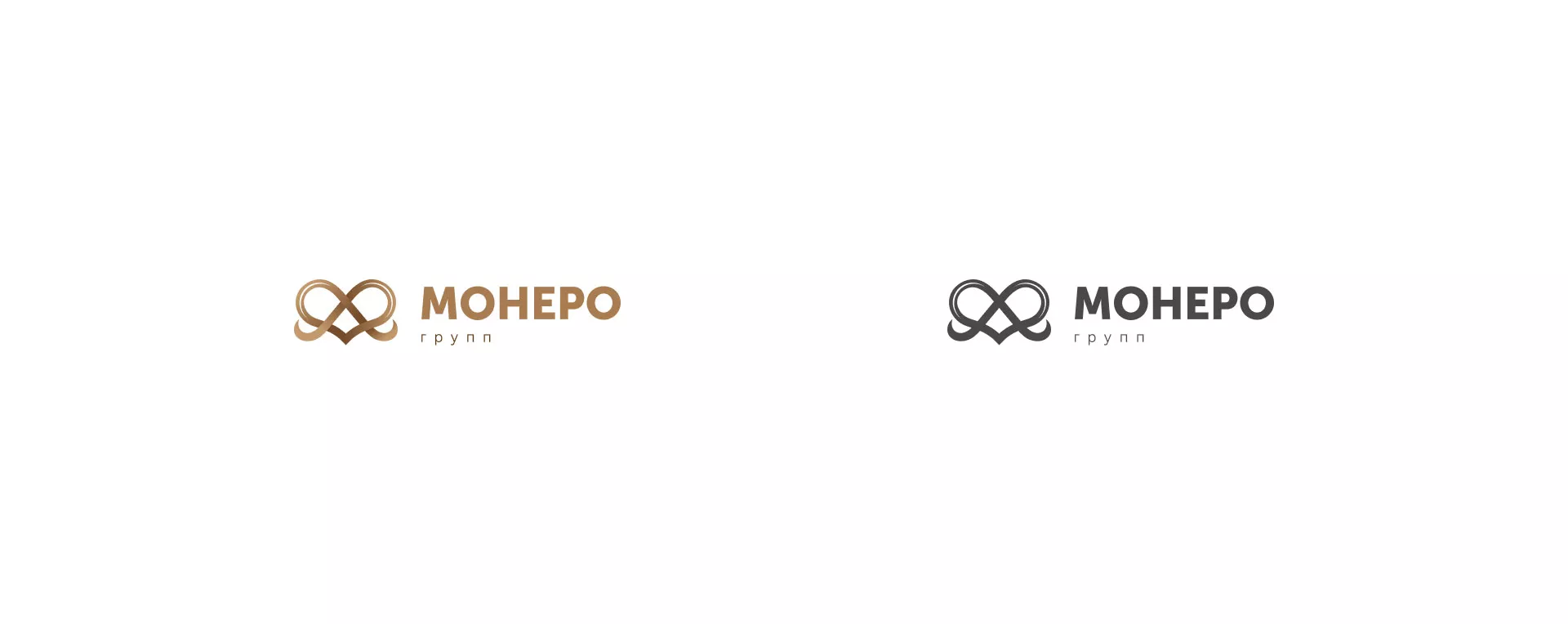 Создание логотипа компании «Монеро групп» в Балаково