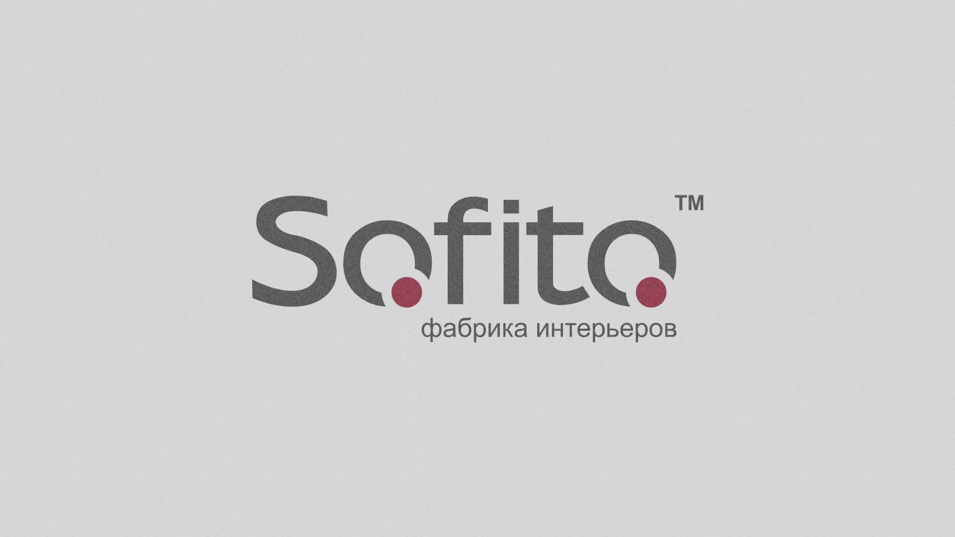 Создание сайта по натяжным потолкам для компании «Софито» в Балаково