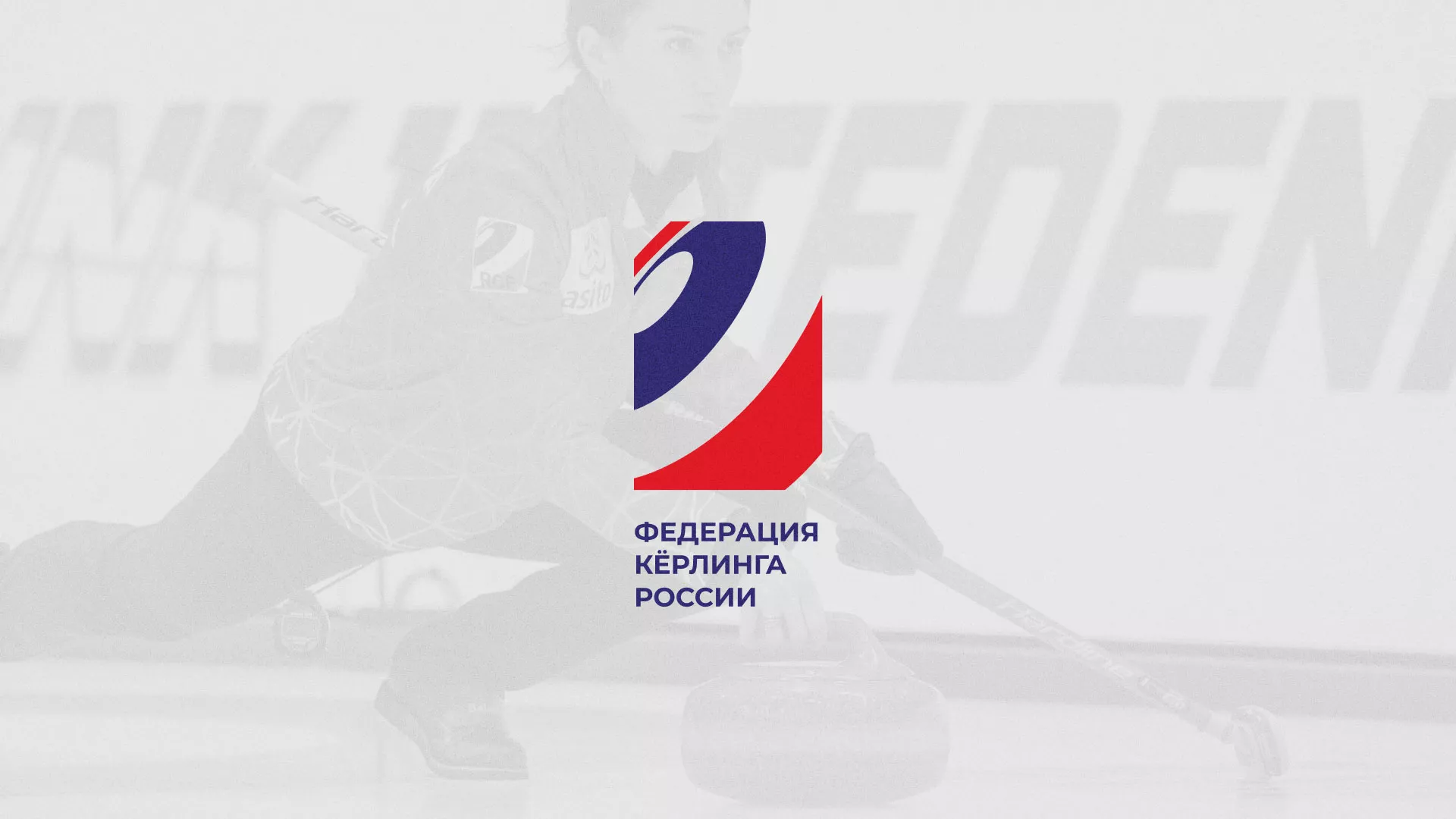 История о том, как мы делали в Балаково модуль онлайн-записи для ФКР