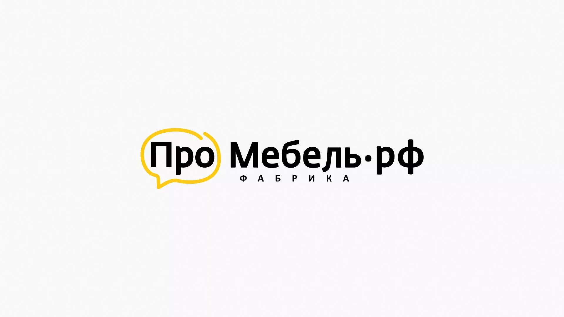 Разработка сайта для производства мебели «Про мебель» в Балаково