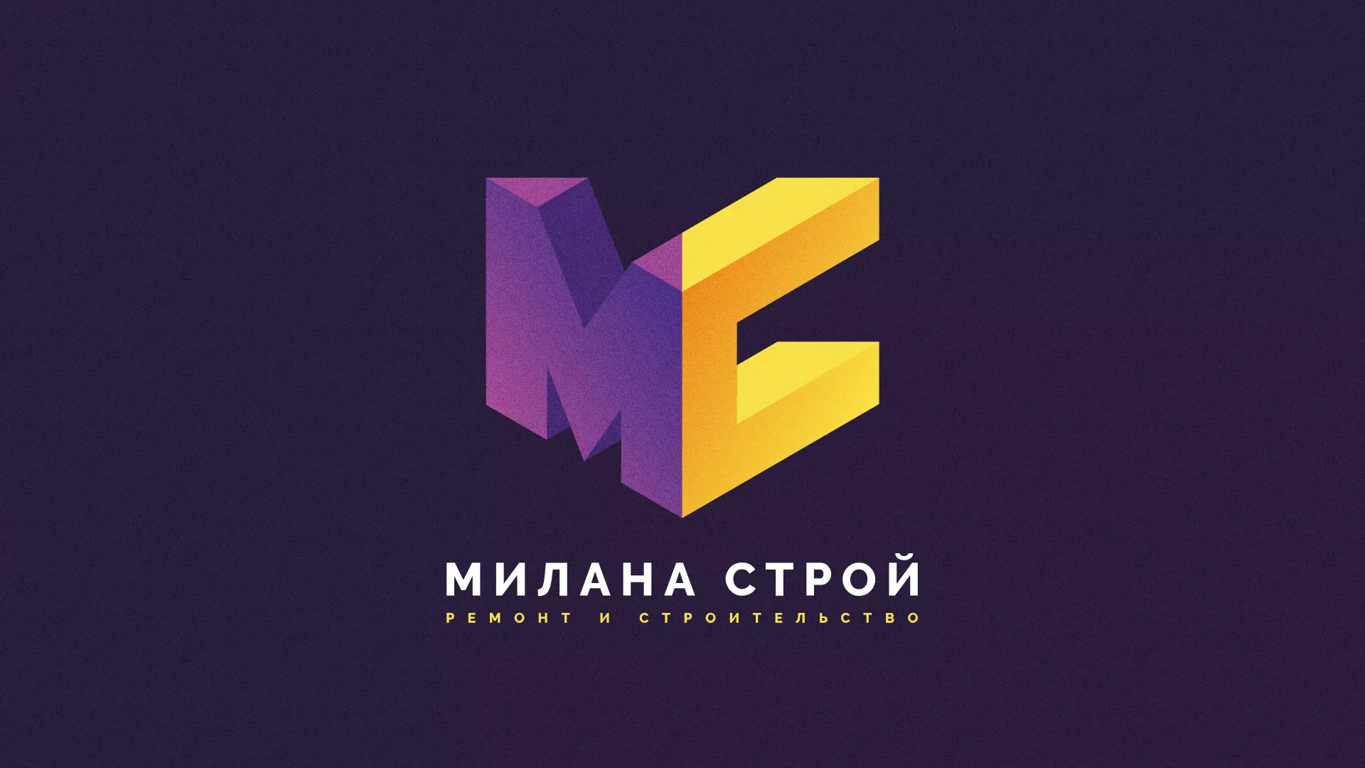 Разработка сайта строительной компании «Милана-Строй» в Балаково