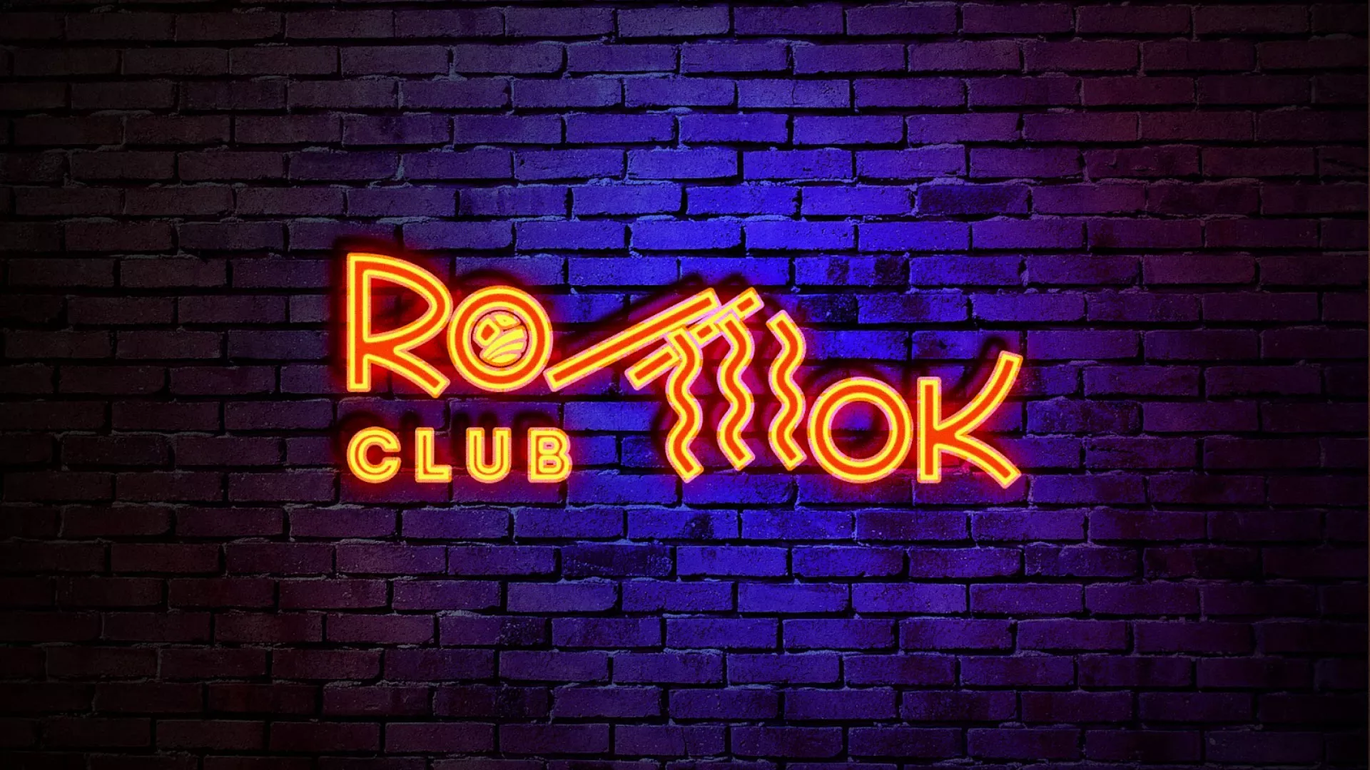 Разработка светящейся интерьерной вывески суши-бара «Roll Wok Club» в Балаково