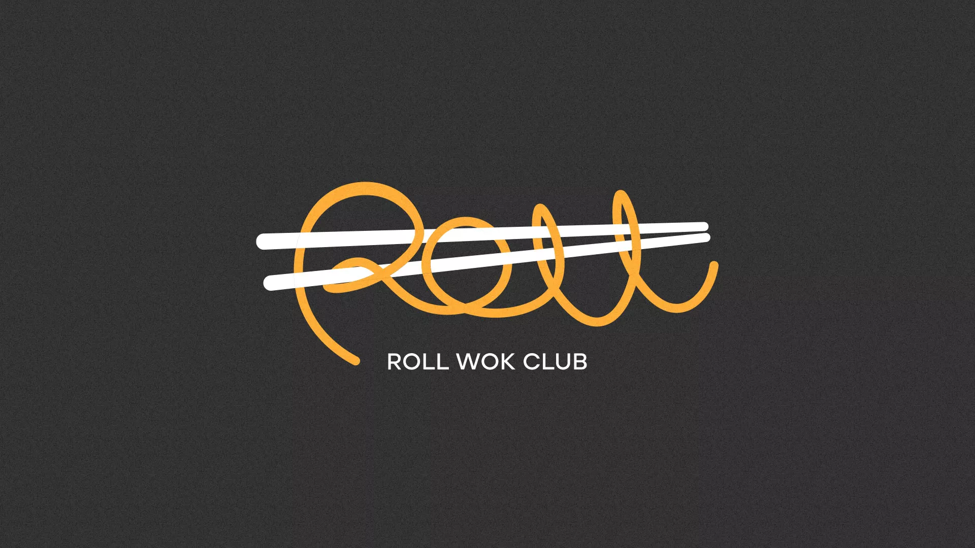 Создание дизайна листовок в Балаково для суши-бара «Roll Wok Club»