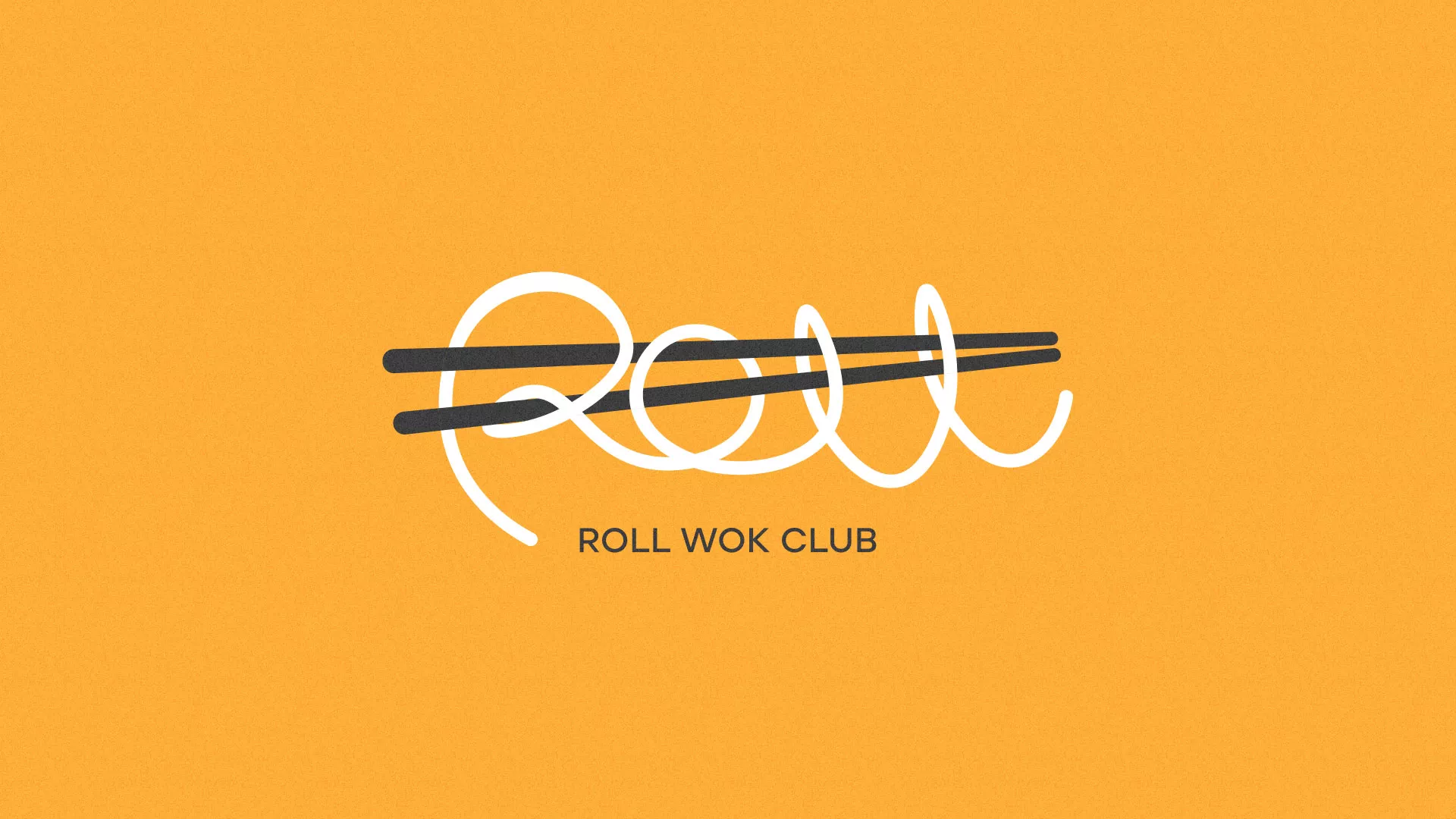 Создание дизайна упаковки в Балаково для суши-бара «Roll Wok Club»
