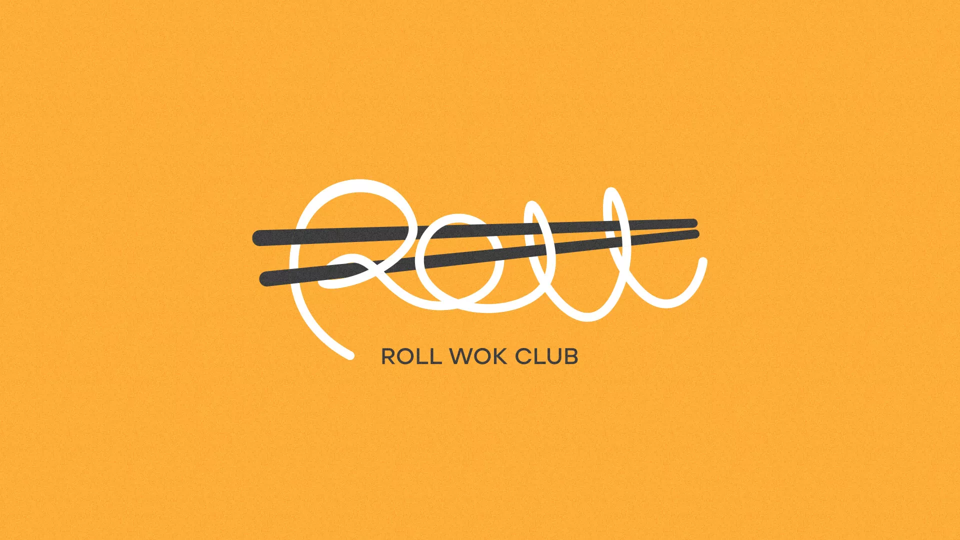 Создание дизайна упаковки суши-бара «Roll Wok Club» в Балаково